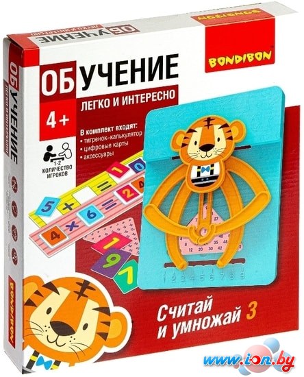 Развивающая игра Bondibon Считай и умножай 3 (тигр) в Могилёве