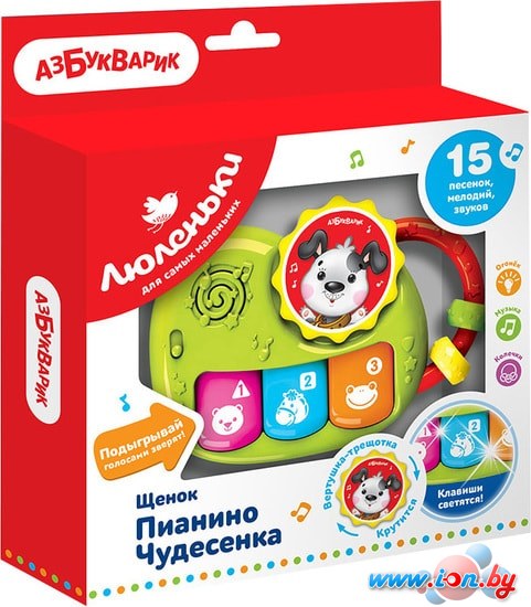 Интерактивная игрушка Азбукварик Щенок Пианино Чудесенка 4680019283852 в Гродно