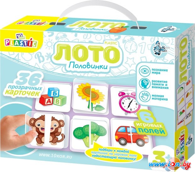 Развивающая игра Десятое королевство 10KOR Plastic Лото Половинки 04015 в Гродно