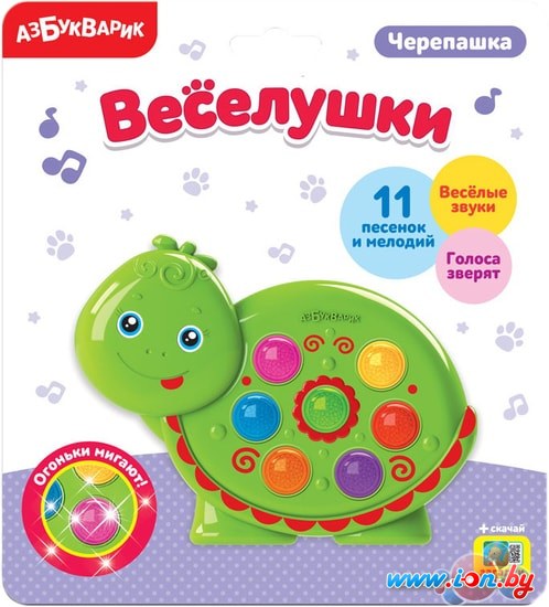 Интерактивная игрушка Азбукварик Веселушки. Черепашка 4680019282671 в Гомеле