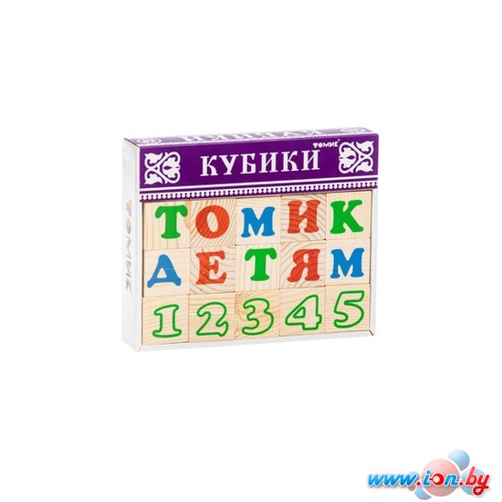 Кубики Томик Русский алфавит с цифрами 2222-2 в Гродно