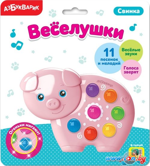 Интерактивная игрушка Азбукварик Веселушки. Свинка 4630027290243 в Гродно