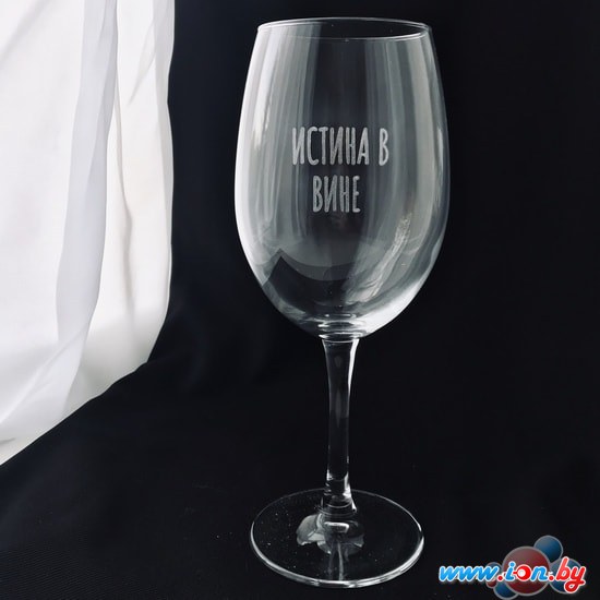 Бокал для вина Мастерская TrueLaser Истина в вине BV018 в Гомеле