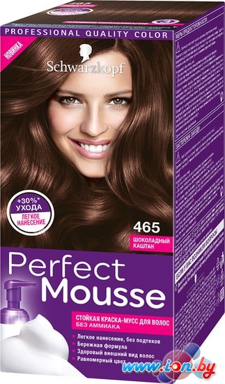 Крем-краска для волос Schwarzkopf Perfect Mousse 465 (шоколадный каштан) в Могилёве