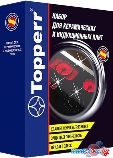 Скребок Topperr 3411 в Могилёве