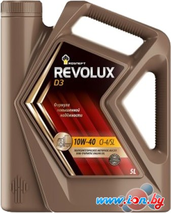 Моторное масло Роснефть Revolux D3 10W-40 5л в Гомеле