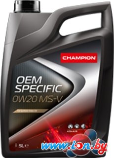 Моторное масло Champion OEM Specific MS-V 0W-20 5л в Гомеле