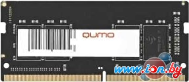 Оперативная память QUMO 8GB DDR4 SODIMM PC4-21300 QUM4S-8G2666P19 в Минске