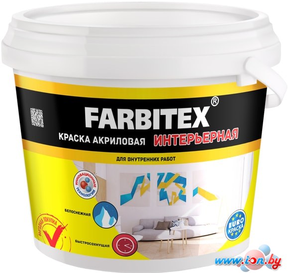 Краска Farbitex Акриловая интерьерная 6 кг (белый) в Могилёве