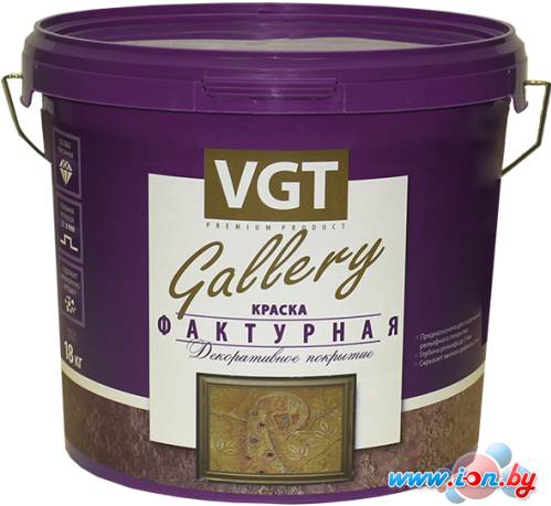 Краска VGT Фактурная 9кг (белый) в Бресте