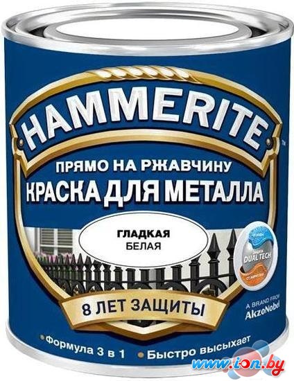 Краска Hammerite по металлу гладкая 0.5 л (белый) в Гомеле