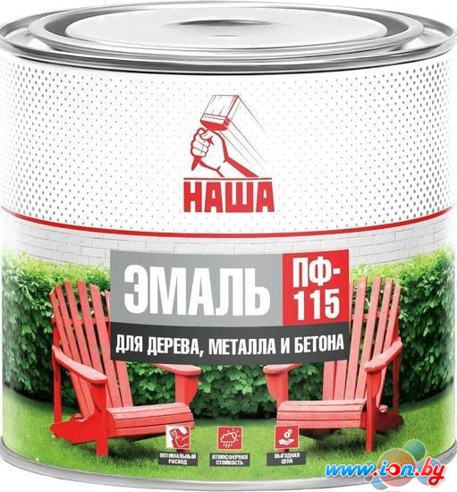 Эмаль Кубанские краски Наша ПФ-115 1.8 кг (серый) в Бресте