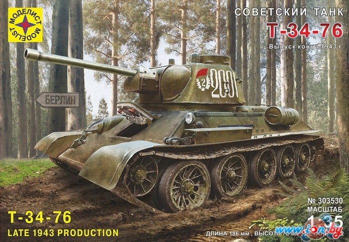 Сборная модель Моделист Советский танк Т-34-76 303530 в Минске
