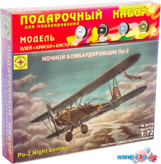 Сборная модель Моделист Ночной бомбардировщик По-2 ПН207219 в Могилёве