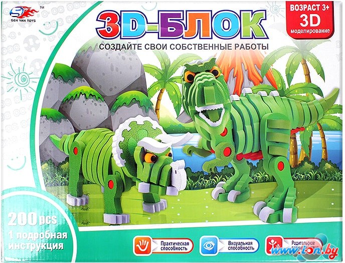 3Д-пазл Darvish Динозавры DV-T-2481 в Бресте