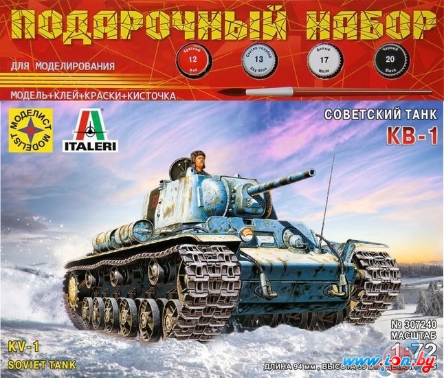Сборная модель Моделист Советский танк КВ-1 1/72 ПН307240 в Минске