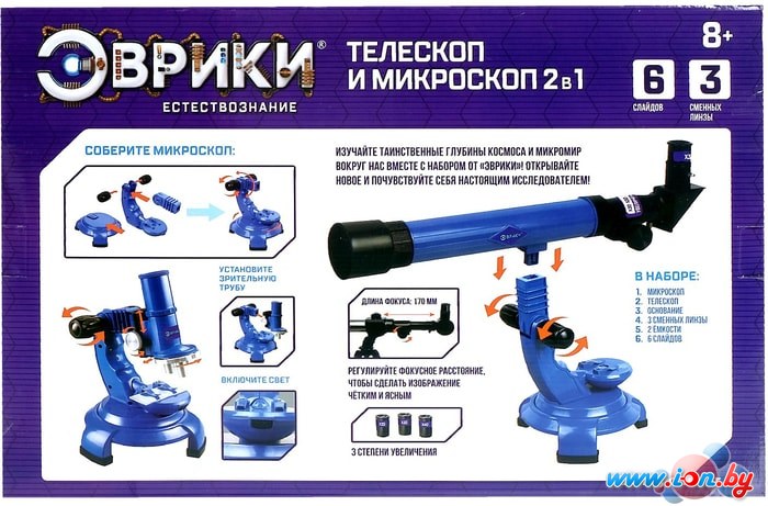 Детский микроскоп, телескоп Эврики Телескоп и микроскоп 1629481 в Могилёве