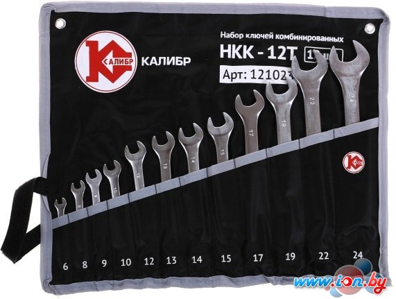 Набор ключей Калибр НКК-12Т (12 предметов) в Гомеле