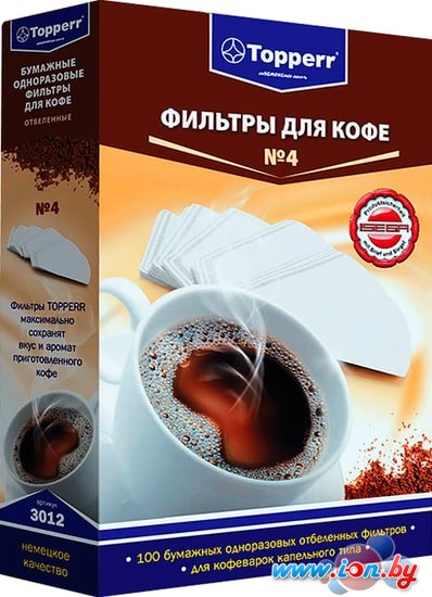 Фильтр для кофе Topperr №4 3012 в Витебске