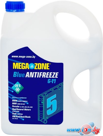 Антифриз MegaZone G11 -35 синий 5л в Гомеле
