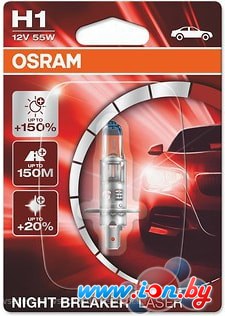 Галогенная лампа Osram H1 64150NL-01B 1шт в Могилёве