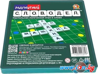 Настольная игра Макси Словодел большой магнитный 10369 в Могилёве