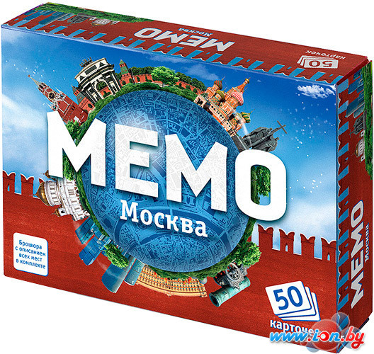 Настольная игра Нескучные игры Мемо - Москва в Могилёве