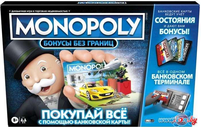 Настольная игра Hasbro Монополия. Бонусы без границ E8978 в Гомеле