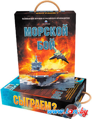 Настольная игра Биплант Морской бой. Версия 2.0 (10023) в Бресте