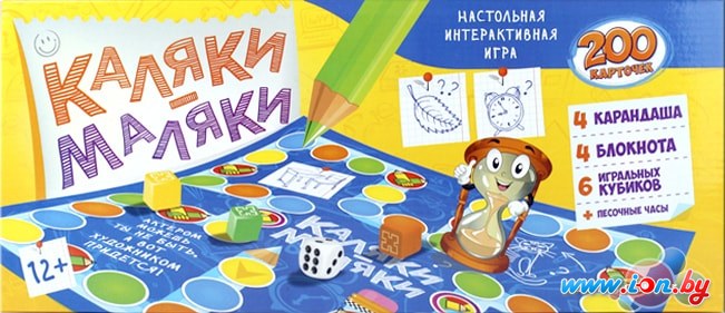 Настольная игра Darvish Каляки-маляки DV-T-2700 в Бресте