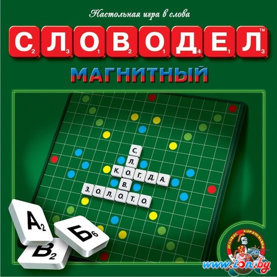 Настольная игра Десятое королевство Словодел магнитный 01348 в Бресте