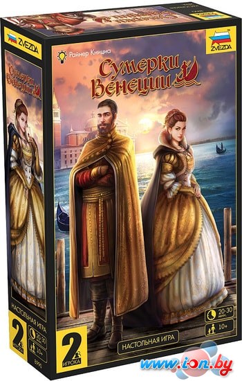 Настольная игра Звезда Сумерки Венеции 8990 в Могилёве