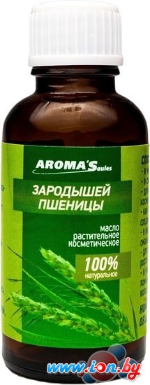 Aroma Saules Зародышей пшеницы 30 мл в Гомеле