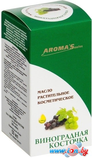 Aroma Saules Виноградная косточка 50 мл в Гомеле