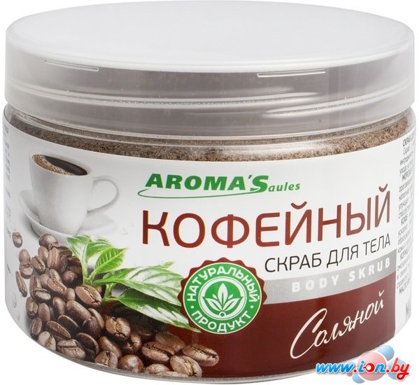 Aroma Saules Кофейный соляной 400 гр в Гомеле