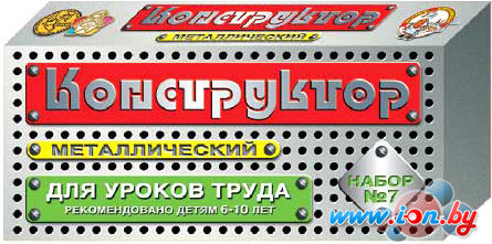 Конструктор Десятое королевство Для уроков труда 7 в Могилёве