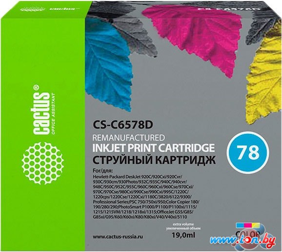 Картридж CACTUS CS-C6578D многоцветный (аналог HP C6578D) в Бресте