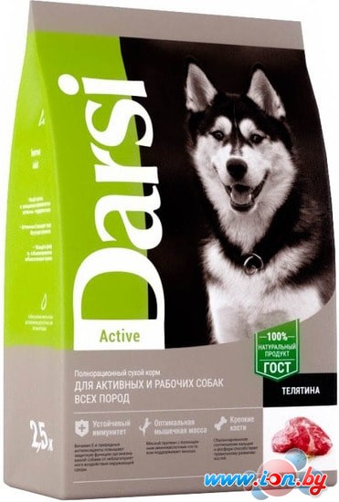 Сухой корм для собак Darsi для собак всех пород Active Телятина 2.5 кг в Бресте