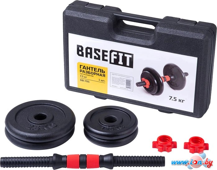 Гантели BaseFit DB-705 7.5 кг в Бресте