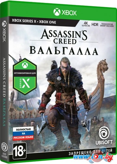 Игра Assassins Creed Вальгалла для Xbox Series X и Xbox One в Гомеле