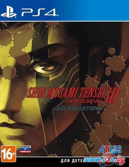 Игра Shin Megami Tensei III Nocturne HD Remaster для PlayStation 4 в Могилёве