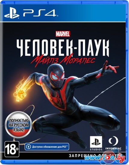 Игра Marvel Человек-Паук: Майлз Моралес для PlayStation 4 в Витебске