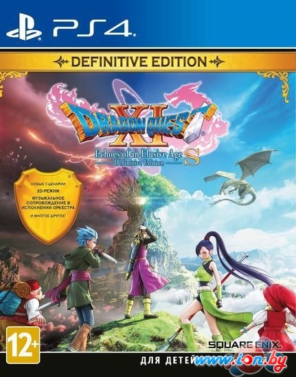 Игра Dragon Quest XI S: Echoes of an Elusive Age. Definitive Edition для PlayStation 4 в Бресте