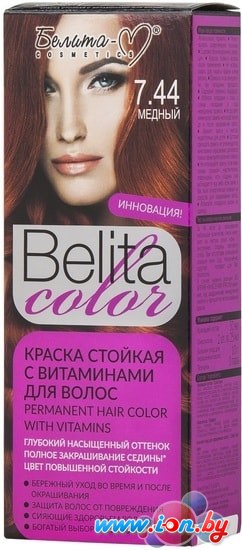 Крем-краска для волос Белита-М Belita Color 7.44 медный в Могилёве