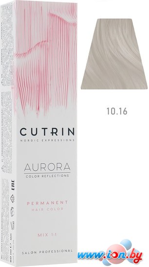 Крем-краска для волос Cutrin Aurora Permanent Hair Color 10.16 60 мл в Могилёве