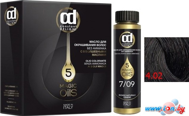 Масло для окрашивания Constant Delight Olio-Colorante без аммиака 4.02 каштановый натуральный пепельный в Могилёве