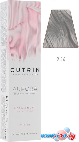 Крем-краска для волос Cutrin Aurora Permanent Hair Color 9.16 60 мл в Бресте