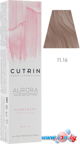 Крем-краска для волос Cutrin Aurora Permanent Hair Color 11.16 60 мл в Могилёве