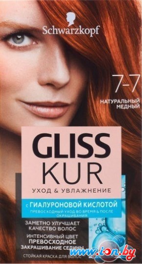 Крем-краска для волос Gliss Kur Уход и увлажнение 7-7 натуральный медный в Могилёве