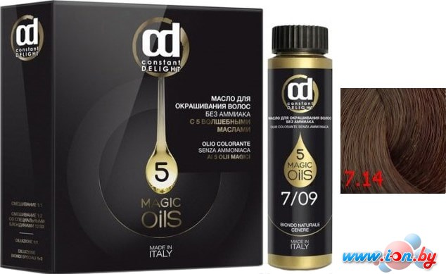 Масло для окрашивания Constant Delight Olio-Colorante без аммиака 7.14 русый сандре бежевый в Могилёве